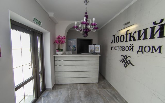 Лооfкий (Лоофкий)