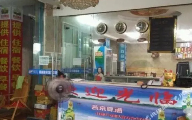 Fengliwan Inn