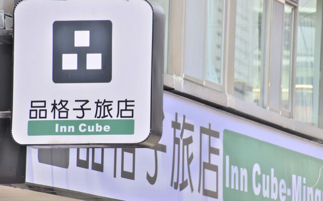 Inn Cube - Minquan