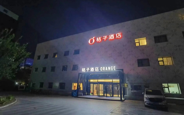 Orange Hotel (Beijing ABP)