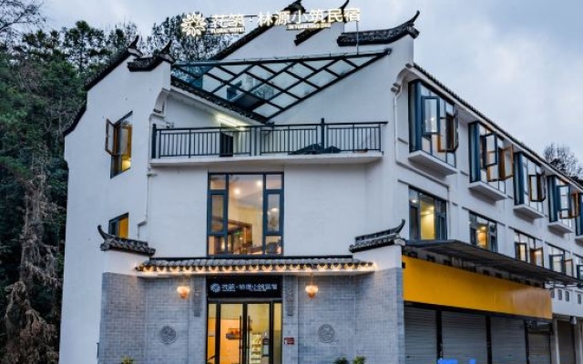 Floral Hotel · Linyuan Xiaozhu hotel (Wuyuan High Speed Railway Station Store) – Exterior – Shangrao