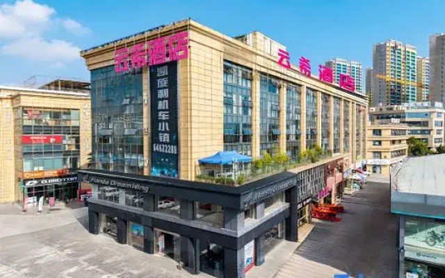 Yunxi Hotel (Dianchi Convention and Exhibition Center Triumph Branch)