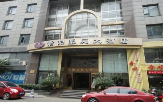 Ziyang Haoting Hotel