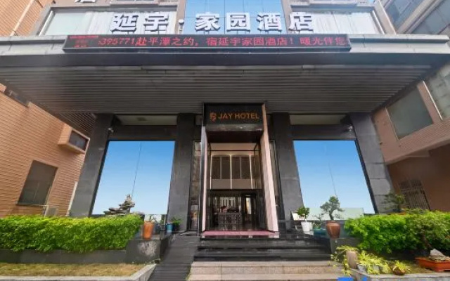 Jay Hotel – Exterior – Fuzhou