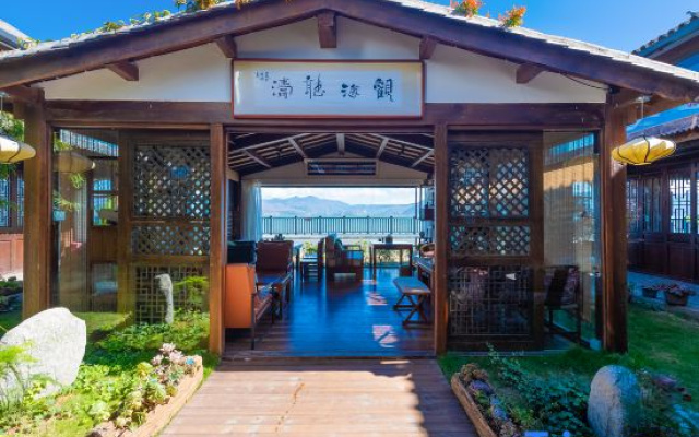 Qilu Sea-view Courtyard Hotel