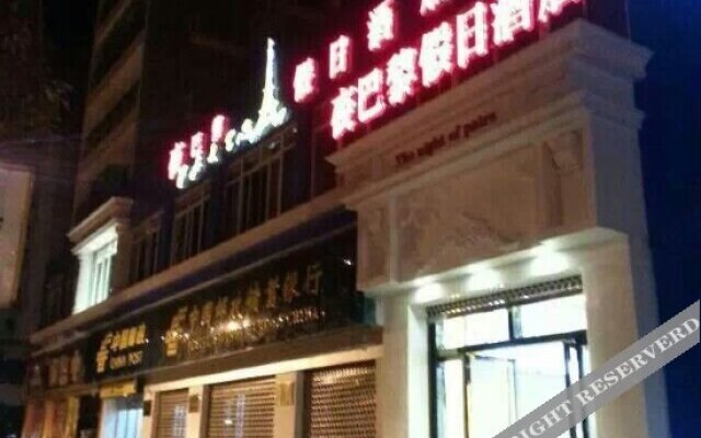 The Night of Paris Holiday Hotel