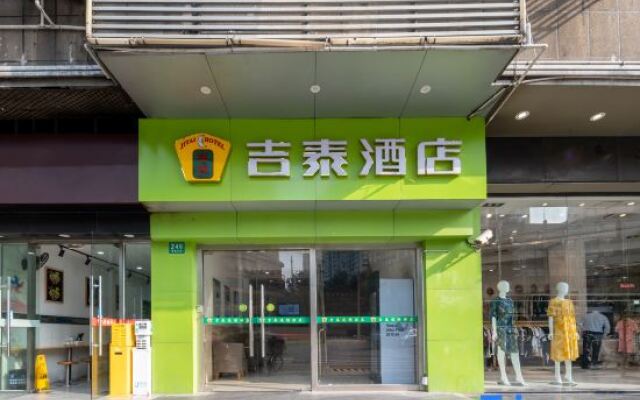Yunfu Guest House