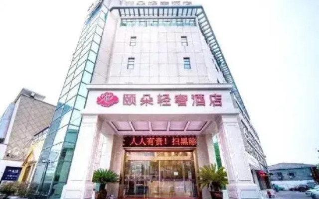 Y-duo  Affordable Luxury Hotel