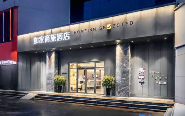 Homeinn Selected Hotel (Weifang Dongfeng East Street Taihua City)