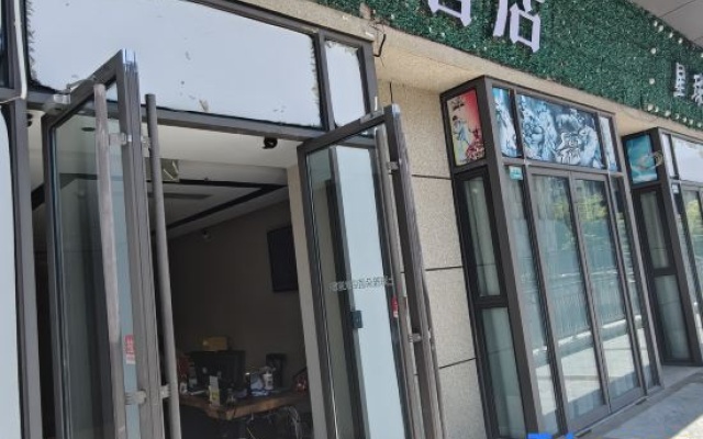 shanghaiyaduohotel