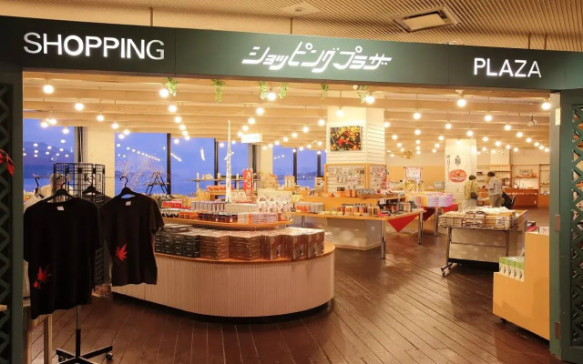 Aki Grand Hotel & Spa