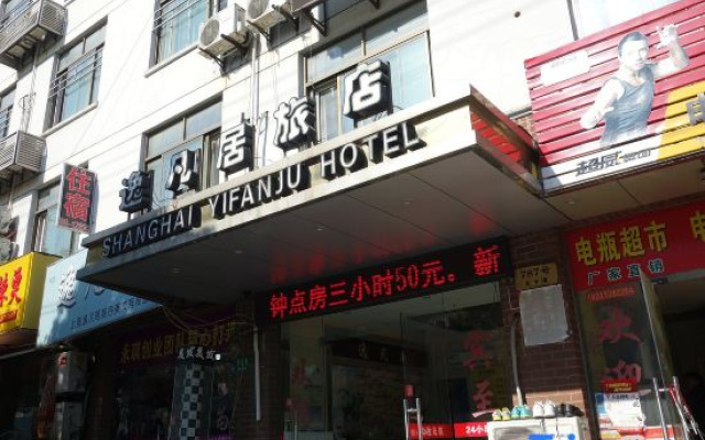Shanghai Yifanju Hotel