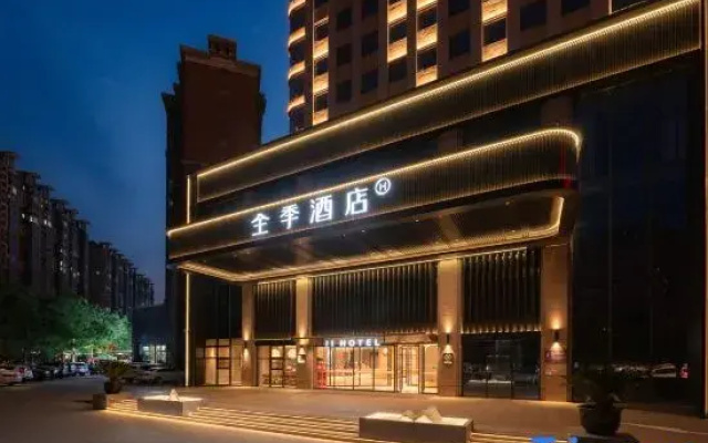 JI Hotel (Anyang Linzhou Taihang Road Branch)