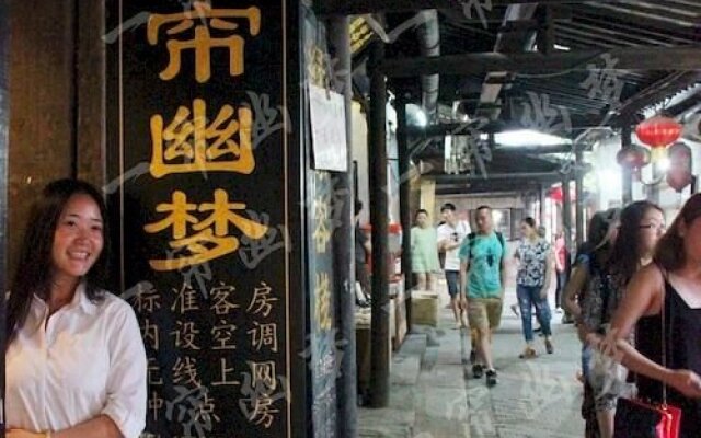 Dreams Link Inn- Xitang
