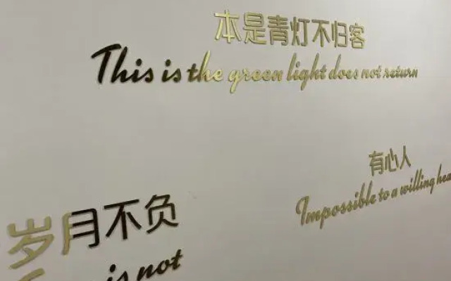 Jingyi Homestay