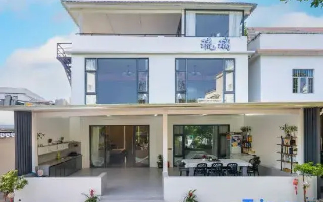 Shenzhen Dapeng Liuli Boutique Hostel