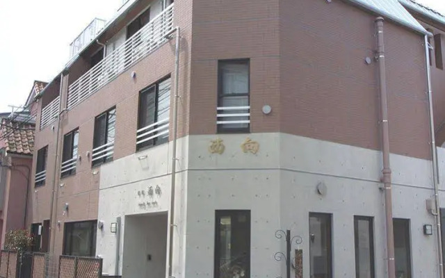Family Inn Saiko