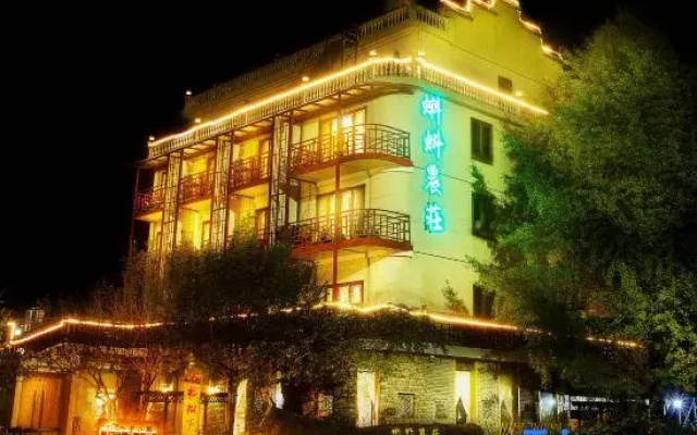 Tadpole guest house