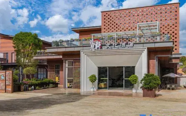 MiLi WenHuiXuan Culture Hotel（DongFengYun Tourist Spot）
