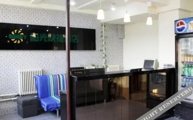 Yangguang Express Hotel