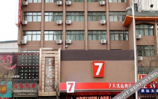 7 Days Premium Zhangye Bus Station Branch