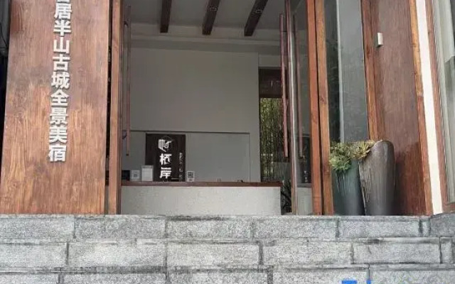 Qi'an·Sunshine Luxury Residence Banshan Ancient City Panoramic Beauty Su