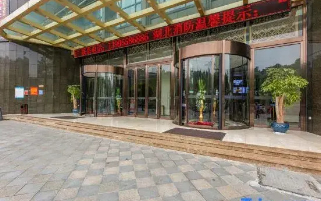 Xuanyu International Hotel