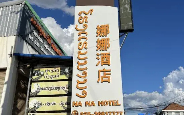 Nana Hotel