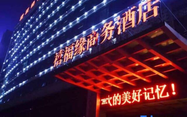 Fuyuan Business Hotel