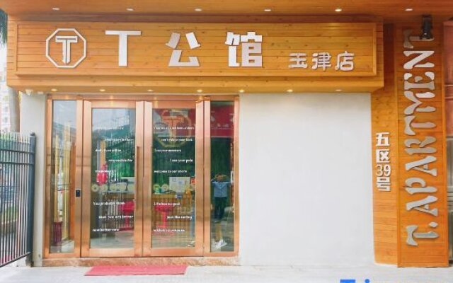 T Mansion Hotel (Shenzhen Guangming Yulu Branch)