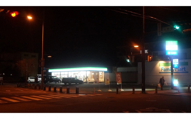 Hotel Murakami