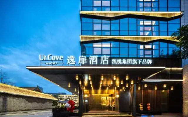 UrCove by Hyatt Xuzhou Pengcheng Plaza