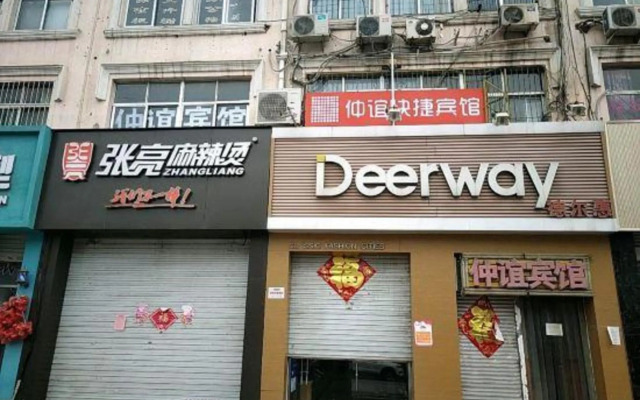 Zhongyi Hostel