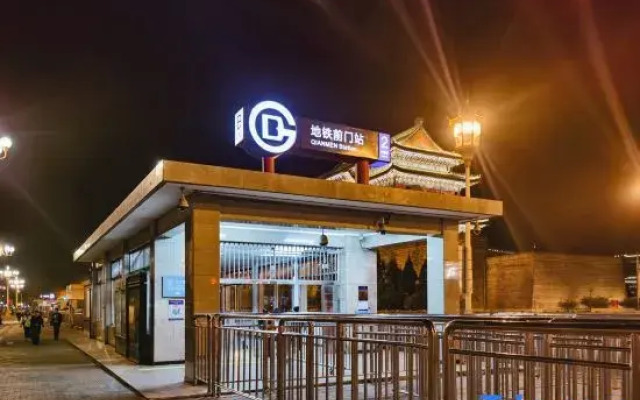Beijing Nanshu Caotang Hotel (Qianmen)