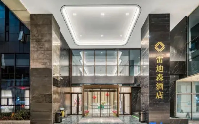 Landison Hotel Yinzhou Ningbo