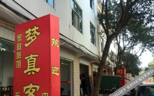 Mengzhen Hostel