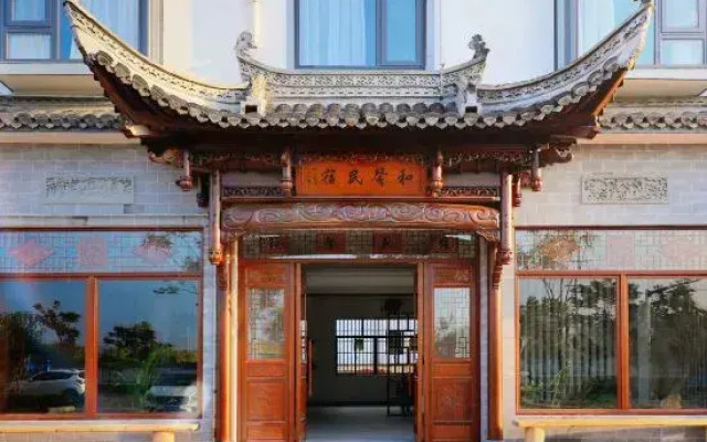 Wuyuan Hexin Homestay (Administrative Service Center)