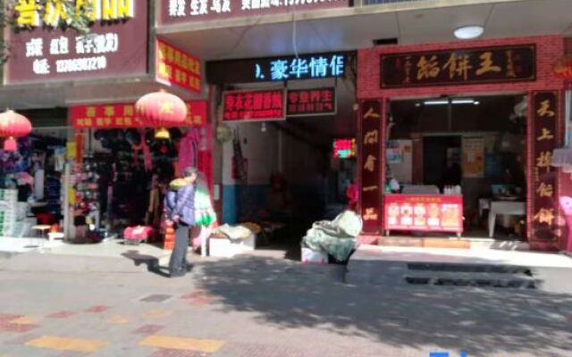 Xiangyang Jiamei Hotel