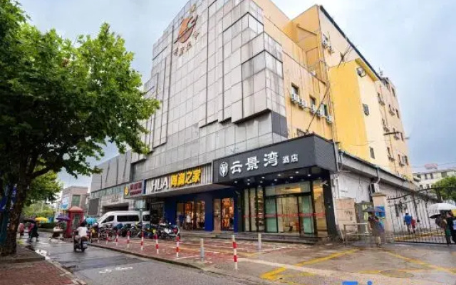 Shanghai Yunjingwan Hotel (Yuepu)