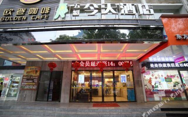 Today Inns Hengyang Jiefang Road