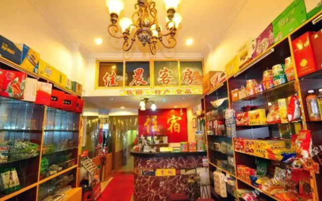 Jiacheng Holiday Hotel