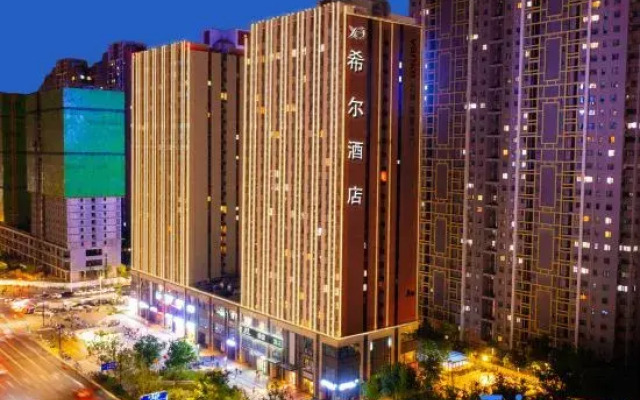 Xana Hotelle (Zhengzhou Fu Tower Qilihe Metro Station)