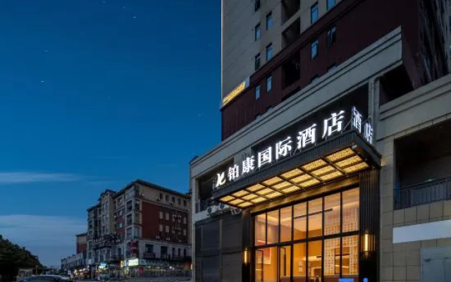 Platinum International Hotel (Liyang Economic Development Zone Lens Technology Park Branch) – Exterior – Changsha