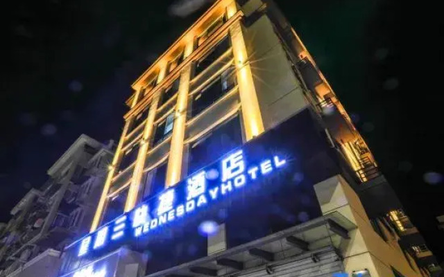 Longquan Wednesday Express Hotel