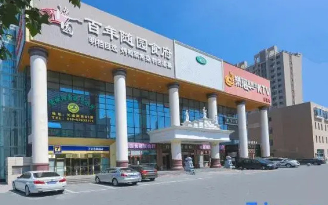 7Days Inn Chain Hotel (Beijing Jiugong)