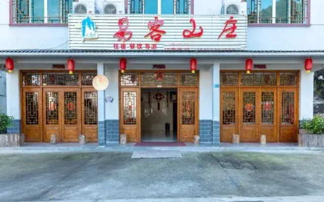 Sanyingshan Yi Inn