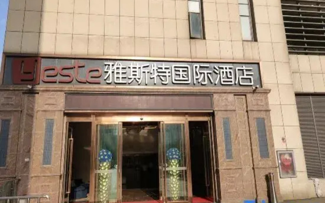 Yeste International Hotel (Guanshanhu District International Conference Center Subway Station)