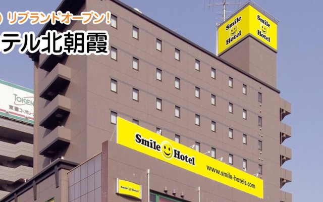 Smile Hotel Kitaasaka