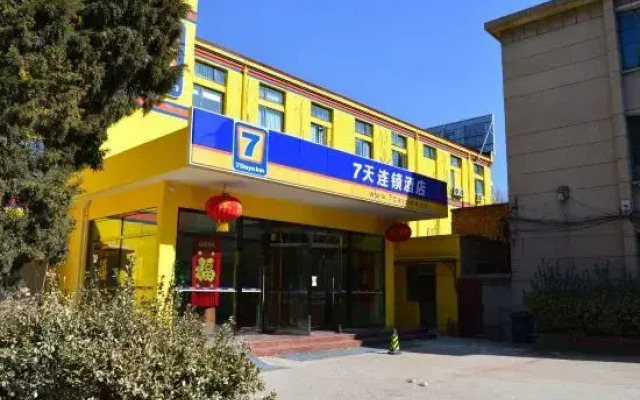 7-Day Chain Hotel (Tianjin Eye Jinshiqiao Subway Station Branch