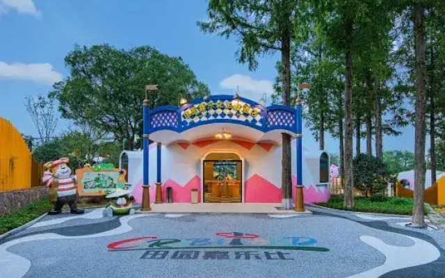 AnJi PASTORAL JiaLeBIi Themed Hotel